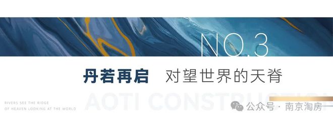 源尚丹若府售楼处电话（源尚丹若府）最新楼盘详情丨火狐电竞售楼中心地址(图4)