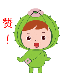 共享绿色生态火狐电竞！厦门园林植物园全力创建“无废景区”(图1)
