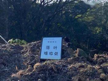 共享绿色生态火狐电竞！厦门园林植物园全力创建“无废景区”(图3)