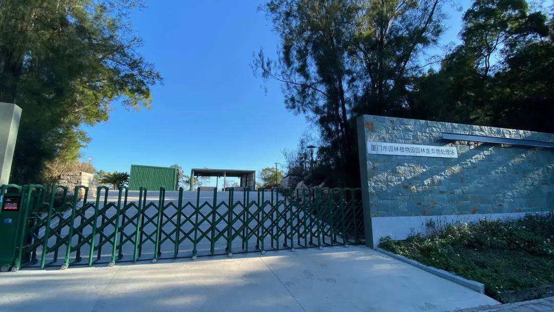 共享绿色生态火狐电竞！厦门园林植物园全力创建“无废景区”(图5)