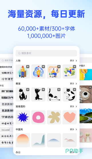 园林设计APP下载安装_2024最新正版手机免费下载_25PP火狐电竞(图3)