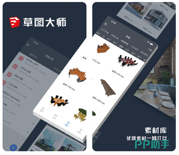 园林设计APP下载安装_2024最新正版手机免费下载_25PP火狐电竞(图10)