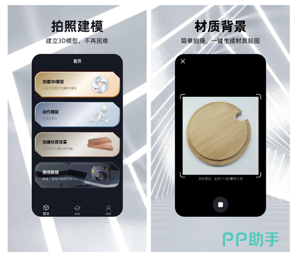 园林设计APP下载安装_2024最新正版手机免费下载_25PP火狐电竞(图9)