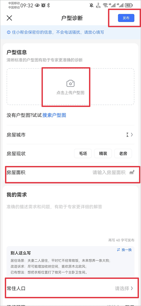 住小帮a火狐电竞pp(图1)