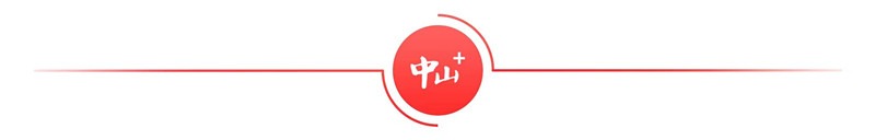 火狐电竞金奖！中山展园惊艳亮相2024粤港澳大湾区花展(图1)