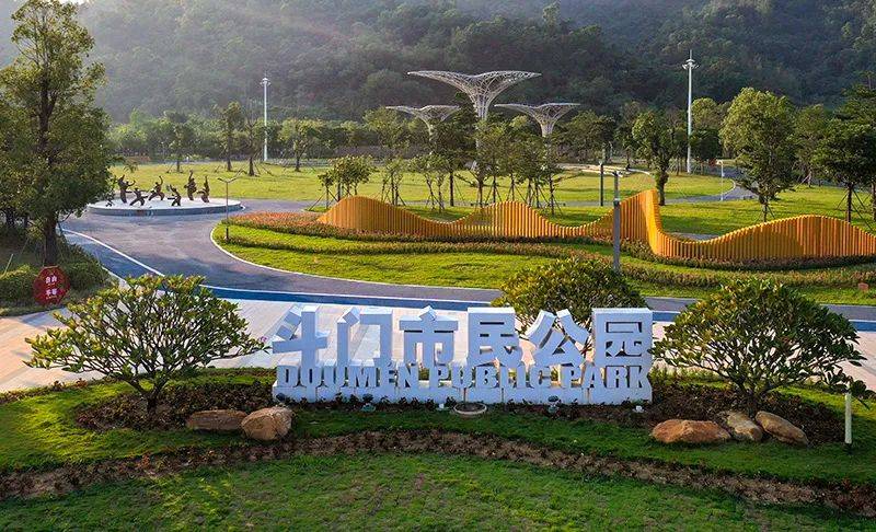 火狐电竞南京市园林规划设计院荣获2023年南京市优秀工程勘察设计奖(图17)