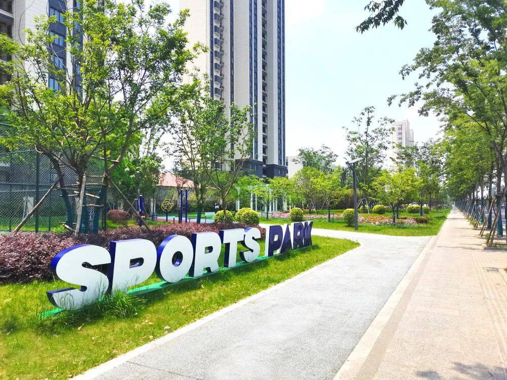 火狐电竞南京市园林规划设计院荣获2023年南京市优秀工程勘察设计奖(图22)