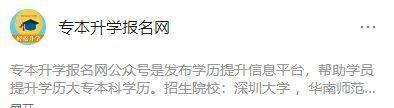 火狐电竞成考报名专业简介-园林专业(图2)