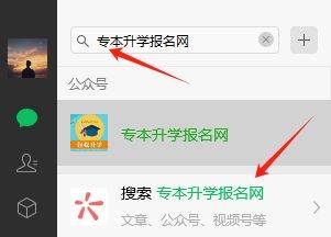火狐电竞成考报名专业简介-园林专业(图3)