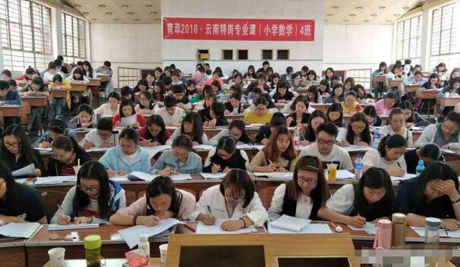 火狐电竞又一萝卜坑出现了！小学招聘数学老师要求风景园林专业糊弄谁呢(图2)