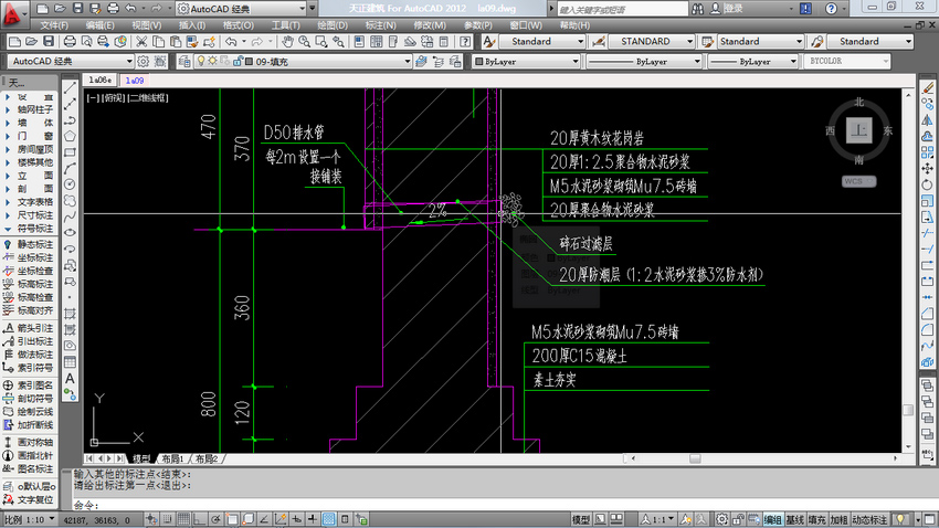 园林景观施工图绘制-火狐电竞天正建筑实战案例精解(图5)