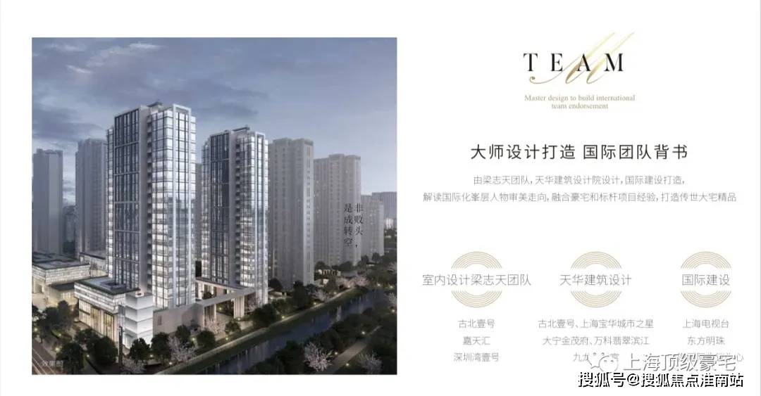 火狐电竞古北壹号(古北壹号公馆)首页网站丨楼盘详情-价格-户型-配套(图19)