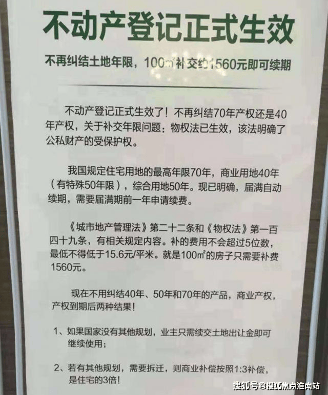 火狐电竞古北壹号(古北壹号公馆)首页网站丨楼盘详情-价格-户型-配套(图23)