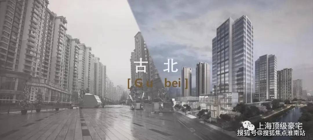 火狐电竞古北壹号(古北壹号公馆)首页网站丨楼盘详情-价格-户型-配套(图22)