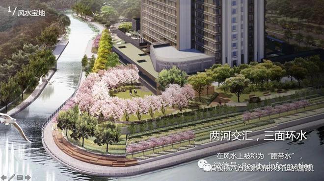 东直门8火狐电竞号售楼处电线号楼盘详情！(图2)