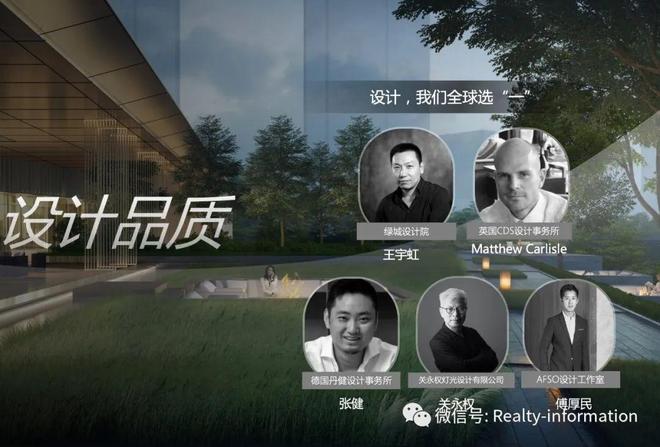 东直门8火狐电竞号售楼处电线号楼盘详情！(图7)