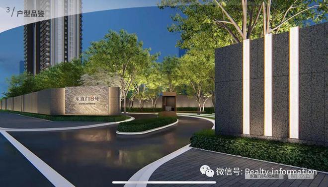 东直门8火狐电竞号售楼处电线号楼盘详情！(图5)