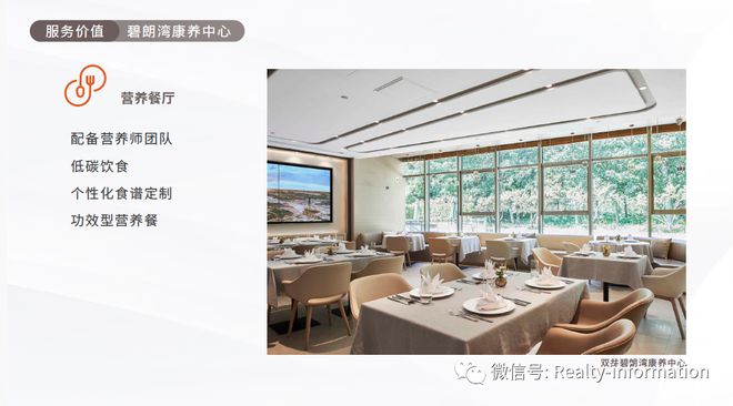 东直门8火狐电竞号售楼处电线号楼盘详情！(图20)