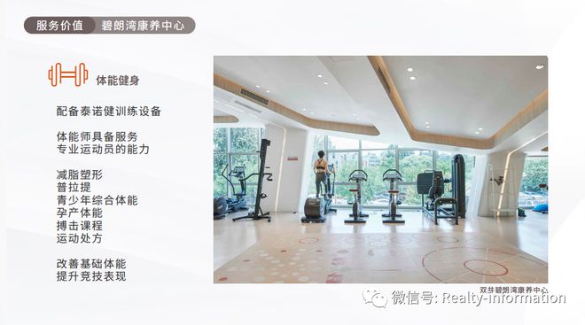 东直门8火狐电竞号售楼处电线号楼盘详情！(图21)
