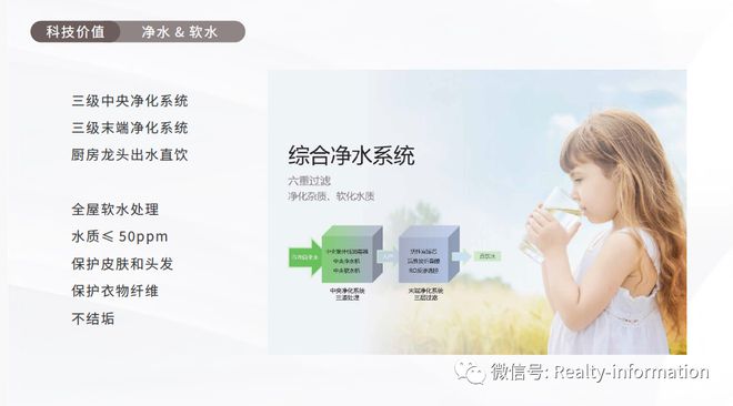 东直门8火狐电竞号售楼处电线号楼盘详情！(图17)