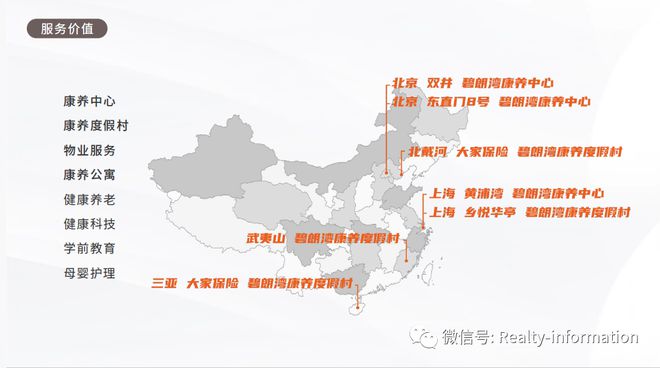 东直门8火狐电竞号售楼处电线号楼盘详情！(图19)