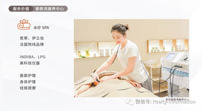 东直门8火狐电竞号售楼处电线号楼盘详情！(图22)
