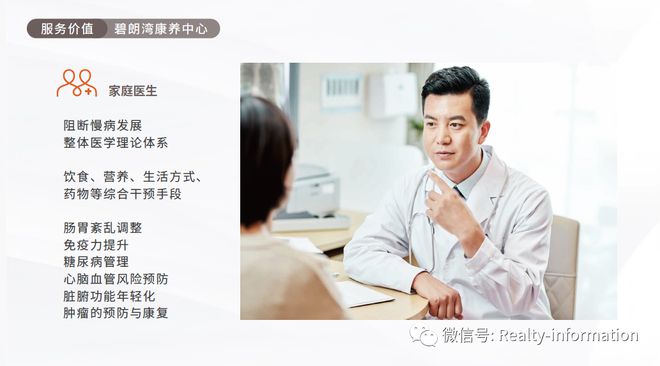 东直门8火狐电竞号售楼处电线号楼盘详情！(图25)