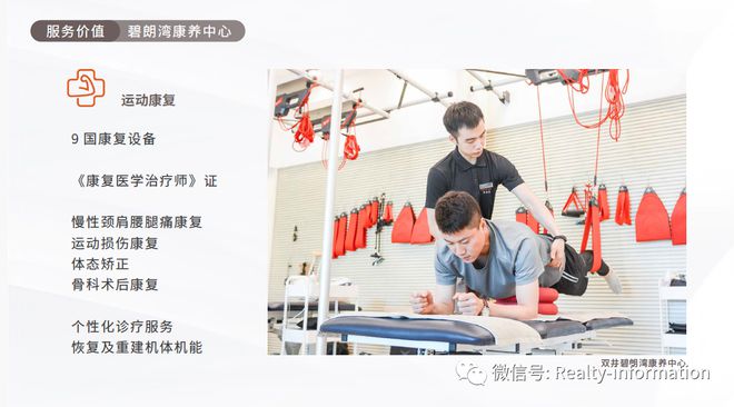 东直门8火狐电竞号售楼处电线号楼盘详情！(图23)