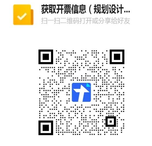 第二十三届中国风景园林规划设计大会火热报名中！火狐电竞(图2)