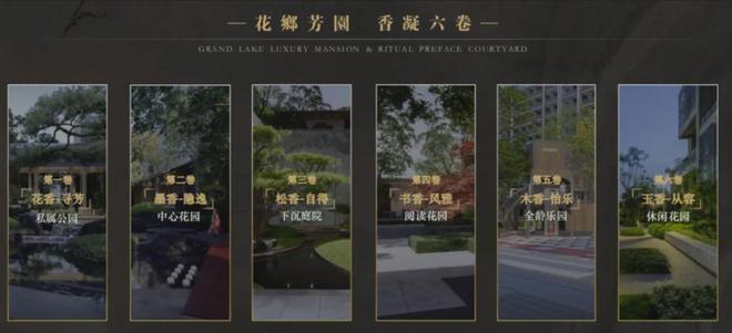 北京中建壹品花香壹号售楼处电话楼火狐电竞盘详情底价优惠咨询(图2)