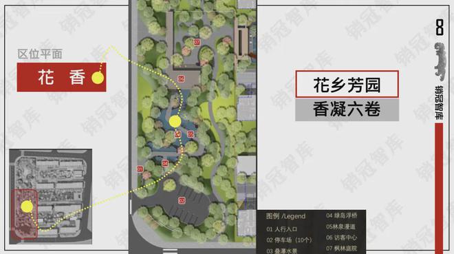 北京中建壹品花香壹号售楼处电话楼火狐电竞盘详情底价优惠咨询(图4)