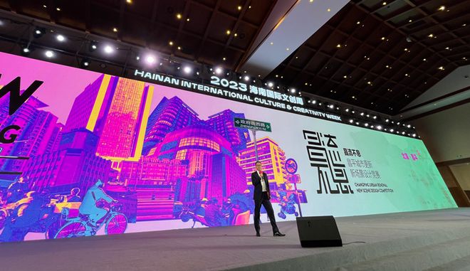 入围公布｜「昌火狐电竞流不息」昌平城市更新新场景设计竞赛(图3)