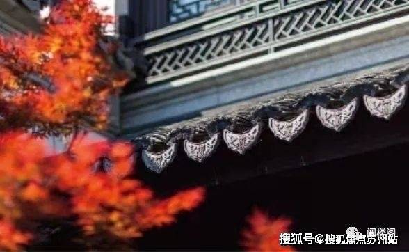火狐电竞别墅项目 苏州十大顶级豪宅融创苏州桃花源私藏江南园林-602平4800万 毛坯(图8)