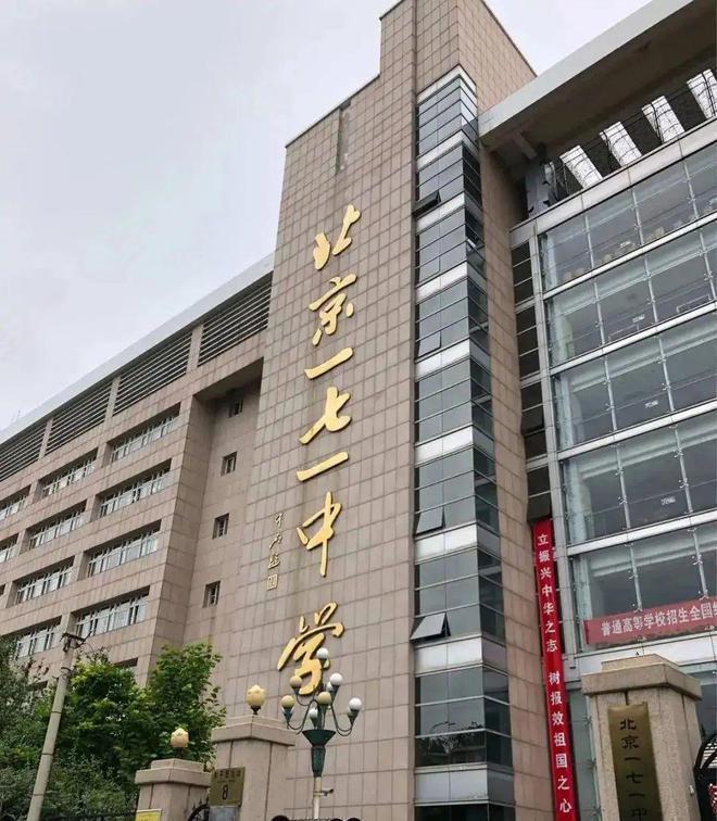 火狐电竞中海学府里-北京·中海学府里官方网站丨售楼处官方热线丨售楼中心(图4)