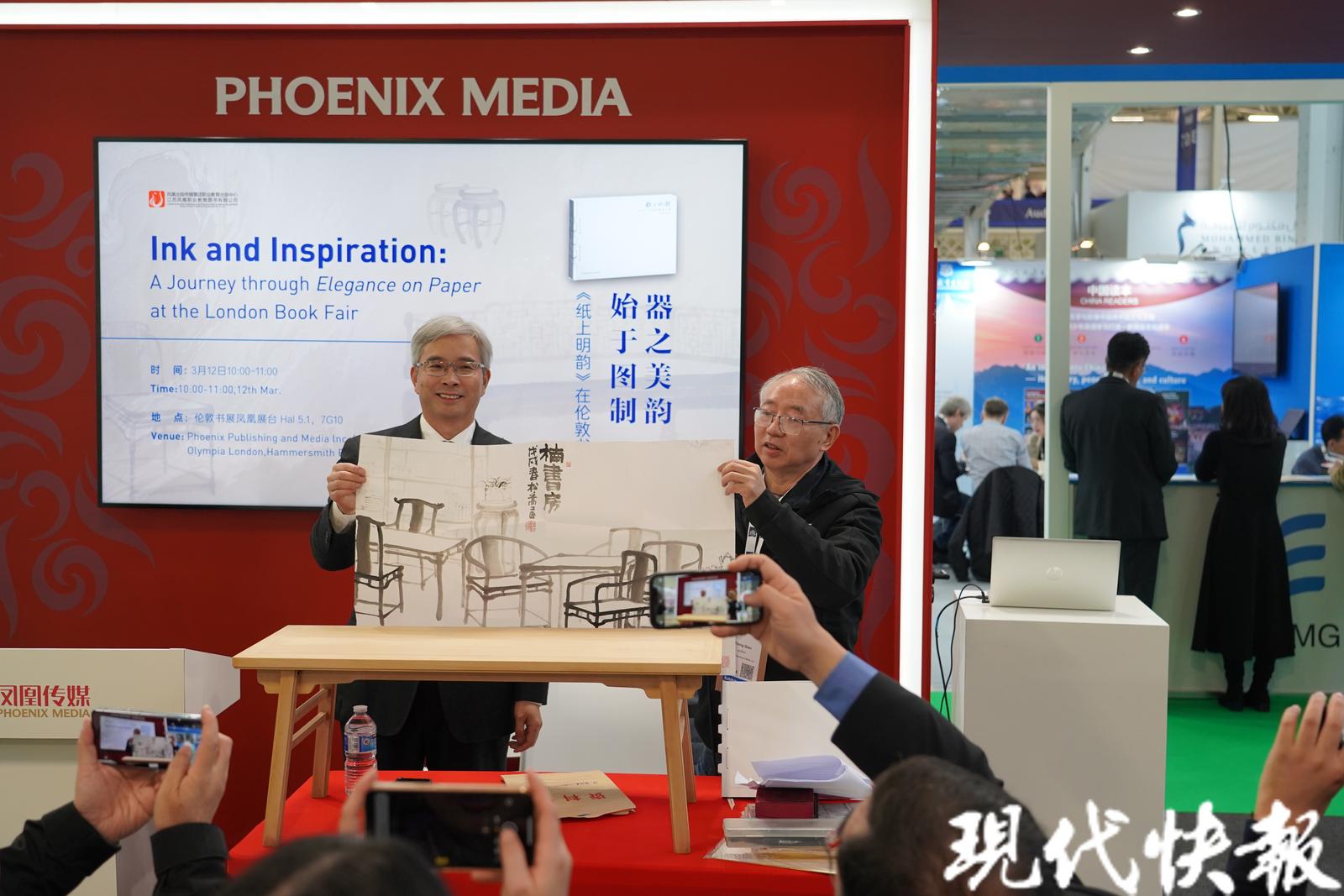 《纸上明火狐电竞韵》亮相2024伦敦书展向世界展示明式家具的文心与匠心(图1)
