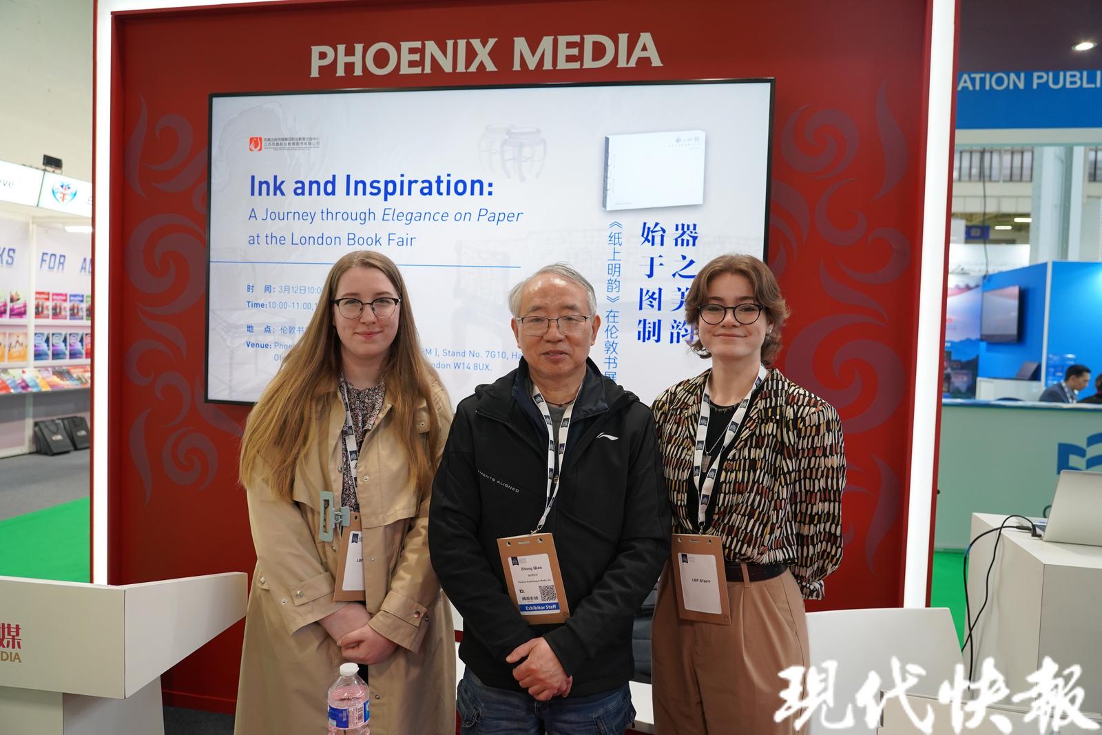 《纸上明火狐电竞韵》亮相2024伦敦书展向世界展示明式家具的文心与匠心(图4)