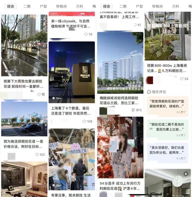 全上海最理性清醒的人都在火狐电竞买这里！(图2)