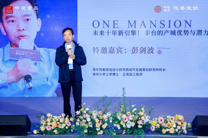 火狐电竞从皇家御园到现代雅居：中建壹品·花香壹号的时间旅行(图4)