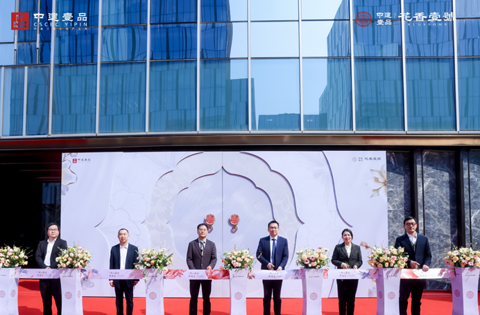 火狐电竞从皇家御园到现代雅居：中建壹品·花香壹号的时间旅行(图1)