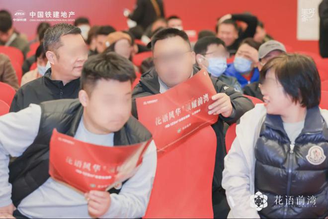『官方』闵行中国铁火狐电竞建花语前湾三期售楼处发布：地铁旁的理想家！(图2)