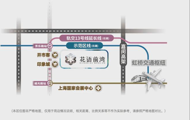 『官方』闵行中国铁火狐电竞建花语前湾三期售楼处发布：地铁旁的理想家！(图4)