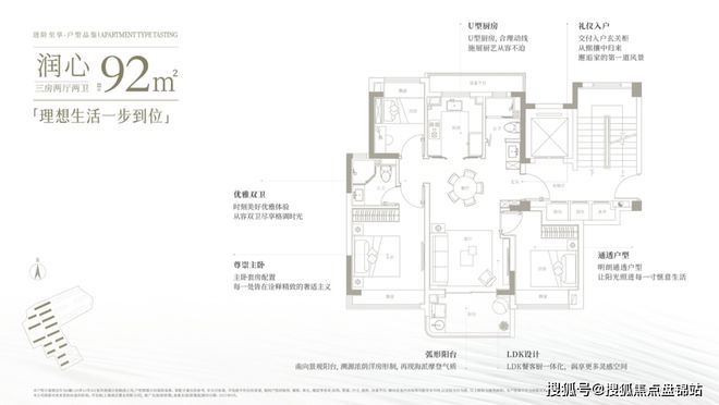 火狐电竞华润虹桥润璟@官方售楼处电话-楼盘详情@华润虹桥润璟欢迎您！(图5)