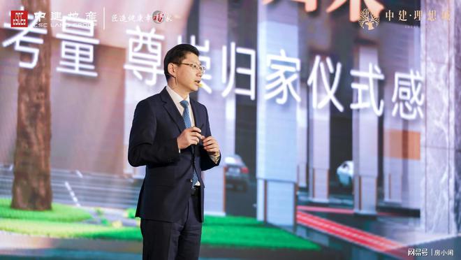 火狐电竞健康森境 理想归城(图4)