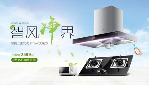 住小帮如何自己设火狐电竞计装修图(图2)