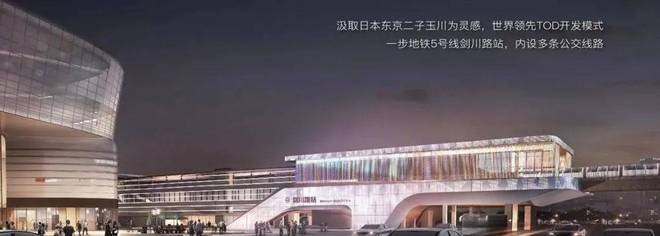 闵行龙湖天钜公馆官方售楼处发布：商业火狐电竞联排别墅 全装奢配(图4)