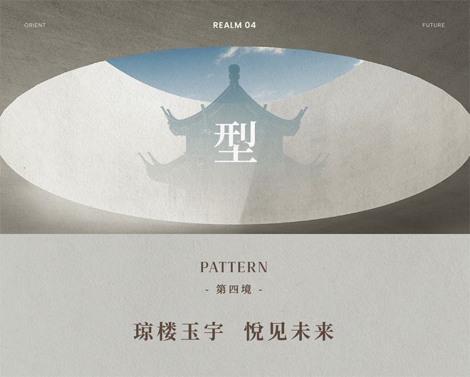 峻佳设计 华火狐电竞润置地璞瑅润府瑰玉的哲思(图14)