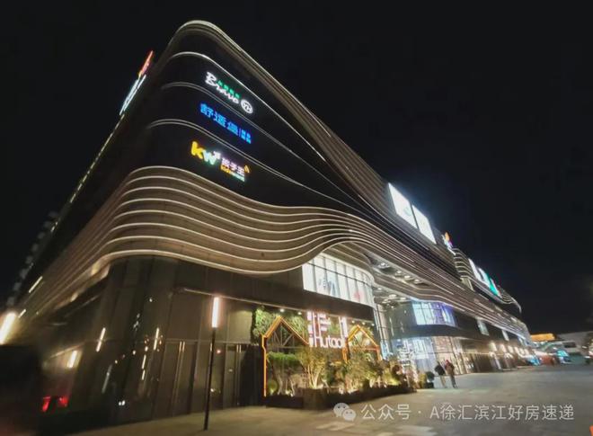 火狐电竞闵行龙湖天钜公馆「官方网站」龙湖天钜楼处电话！地址(图9)