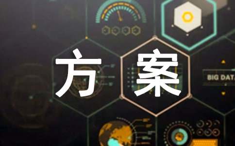 火狐电竞设计方案(图1)