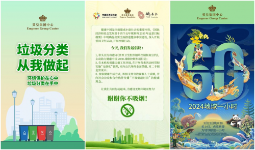 火狐电竞英皇集团中心荣获美国LEED铂金级认证践行ESG一直在路上！(图5)