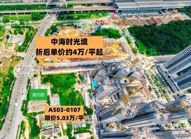 中海时光境评测-中海时光境花园(欢迎您)-楼盘图文介绍-价格户型火狐电竞(图2)